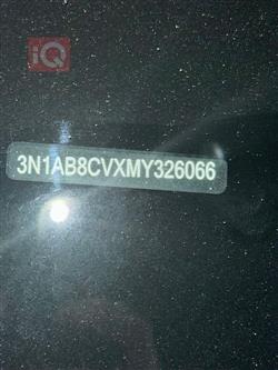 نيسان سنترا